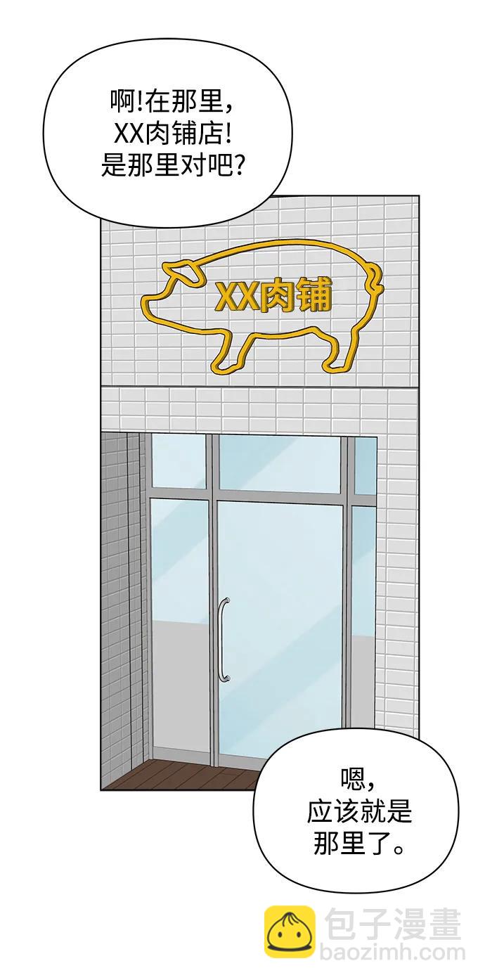 第58话79