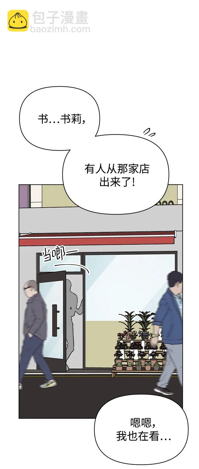 第58话84