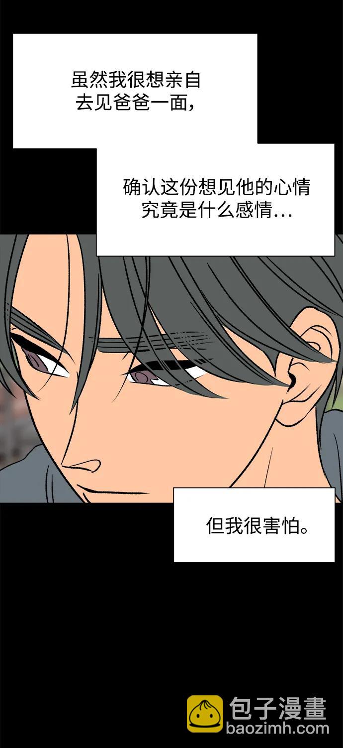 第60话4