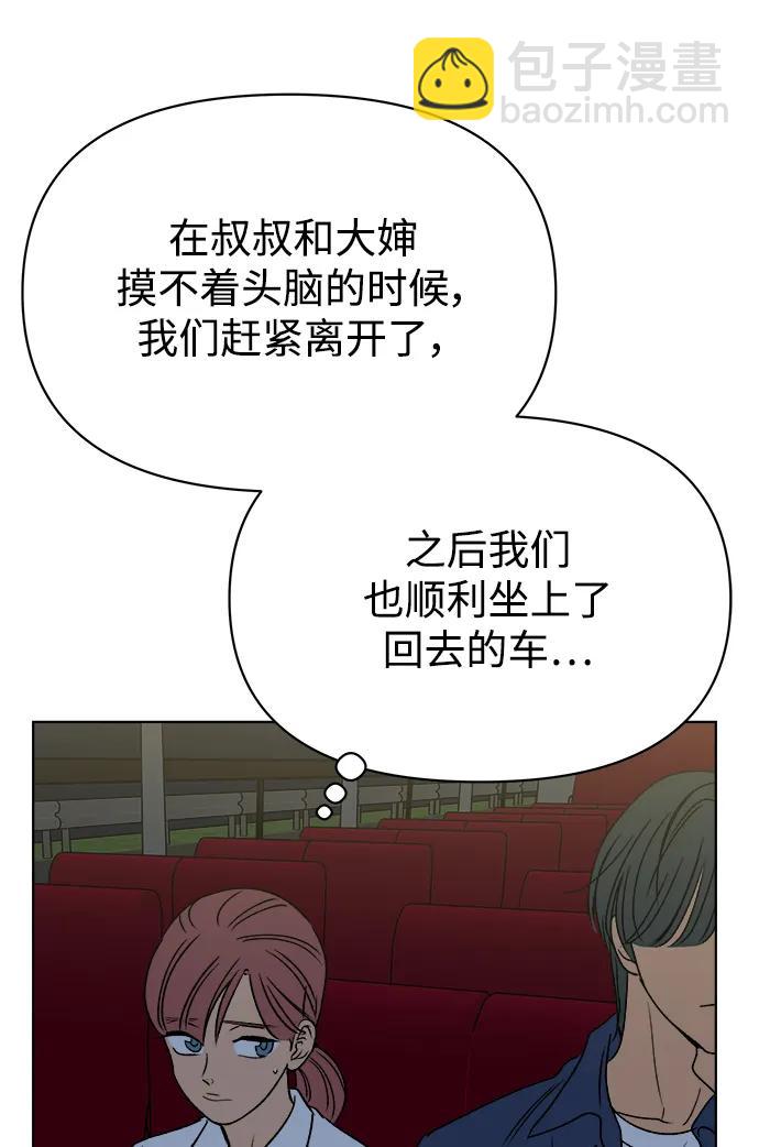 第60话40