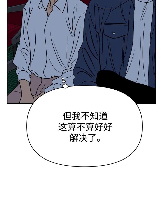 第60话41