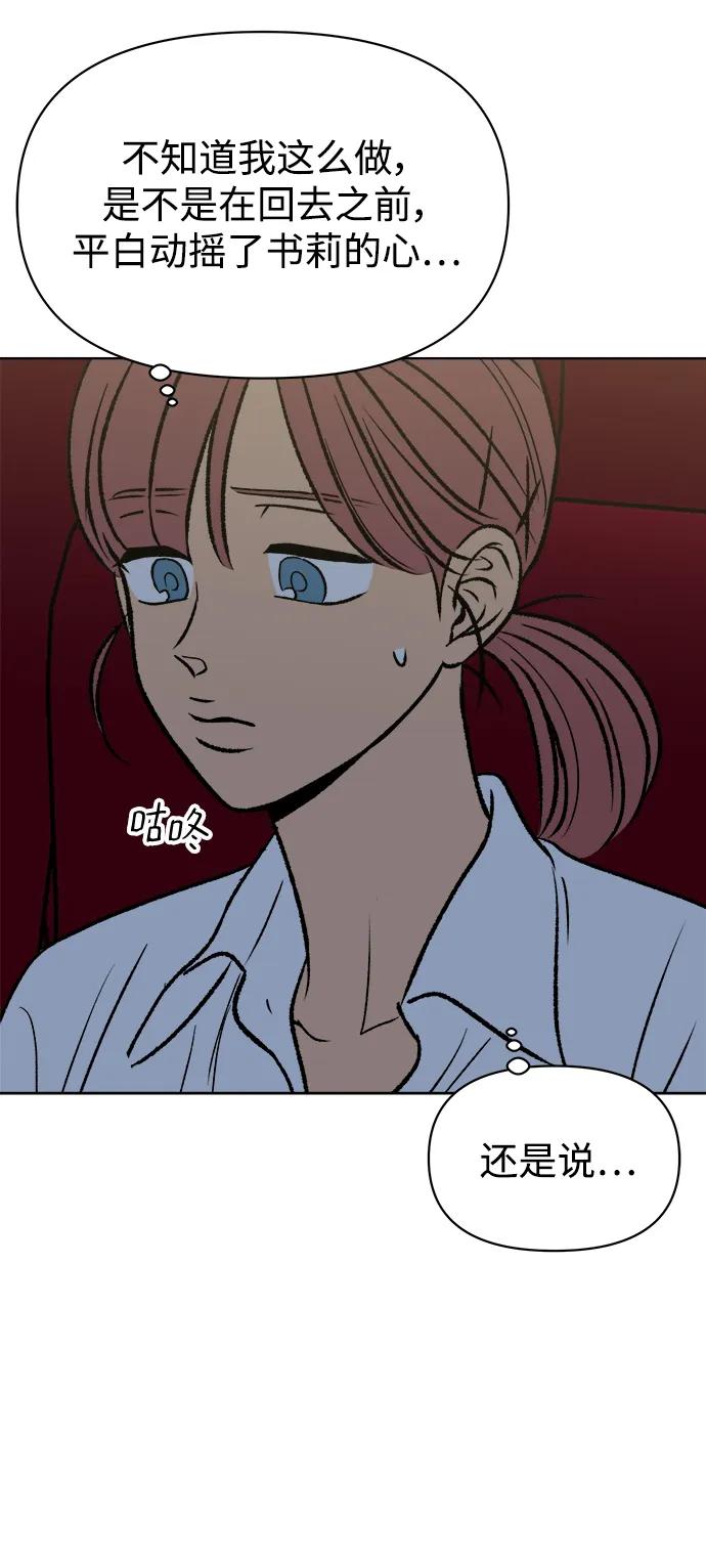 第60话42