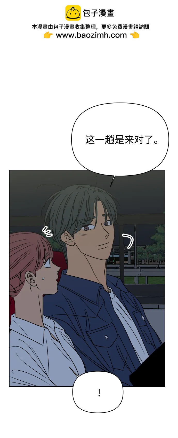 第60话45