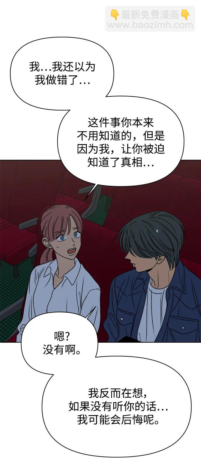 第60话47