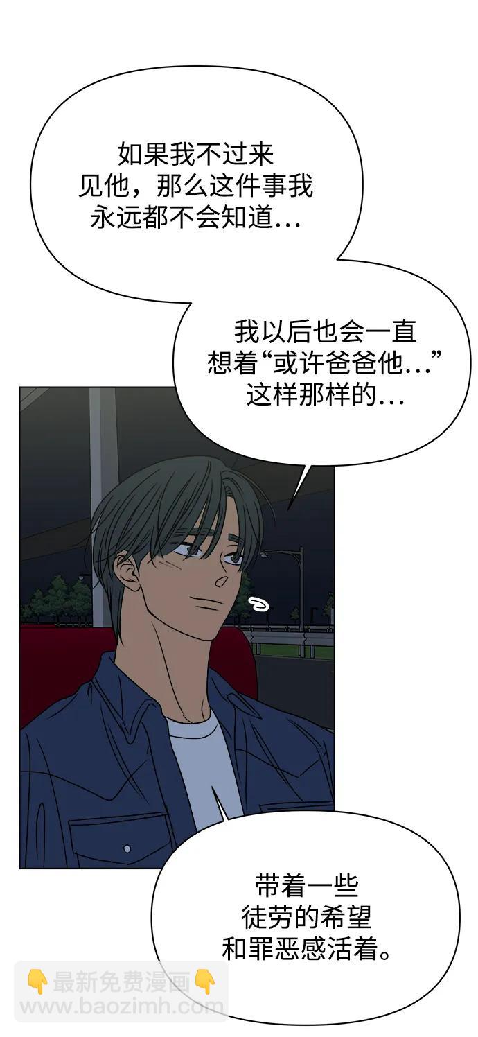 第60话48