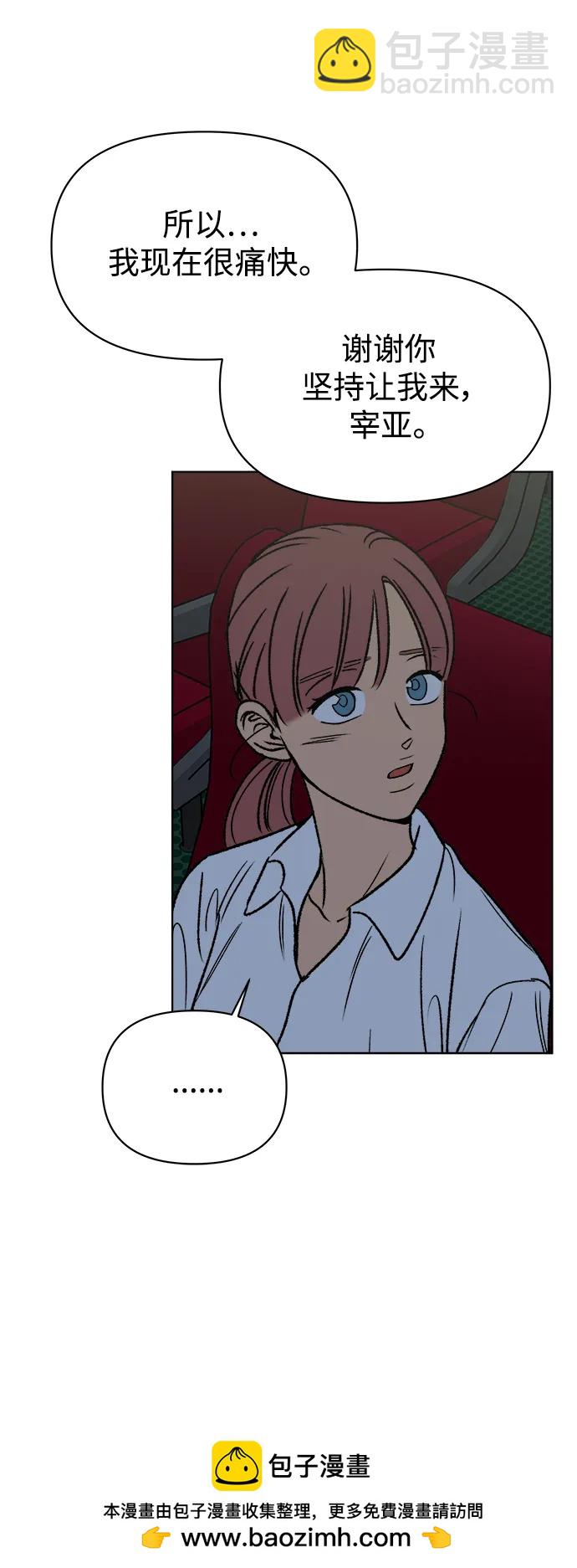第60话53