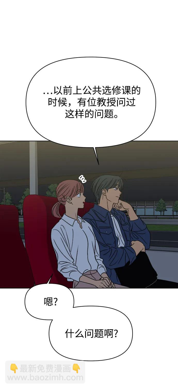 第60话59