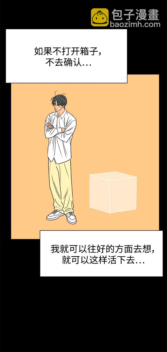 第60话6