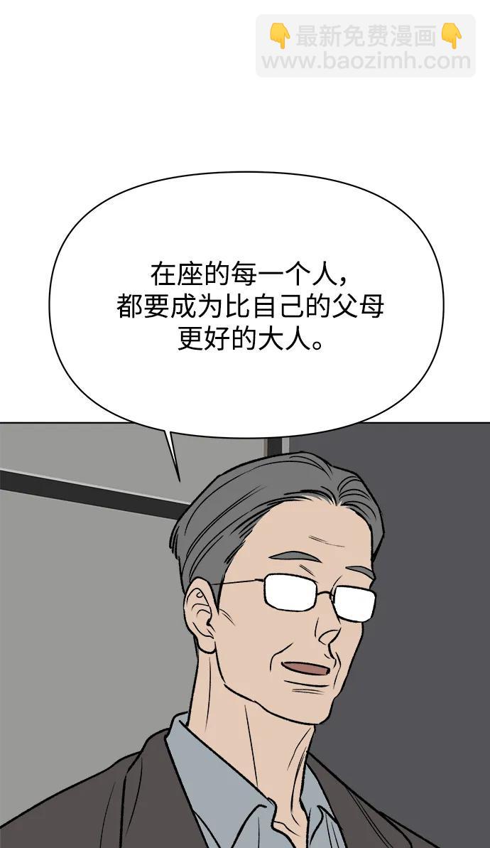 第60话61