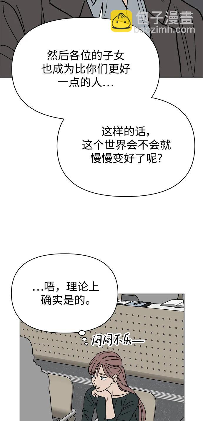 第60话62