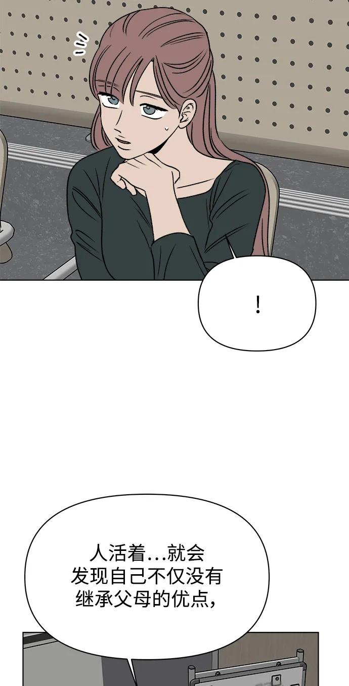 第60话64