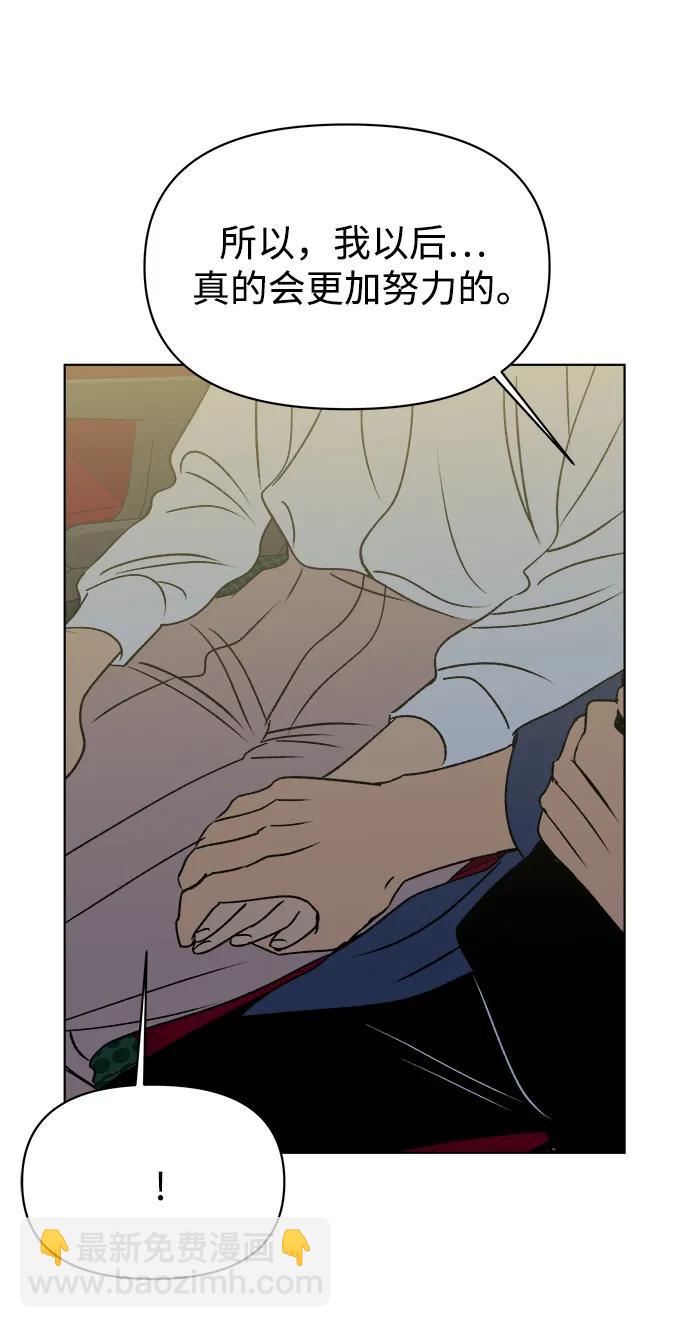 第60话69