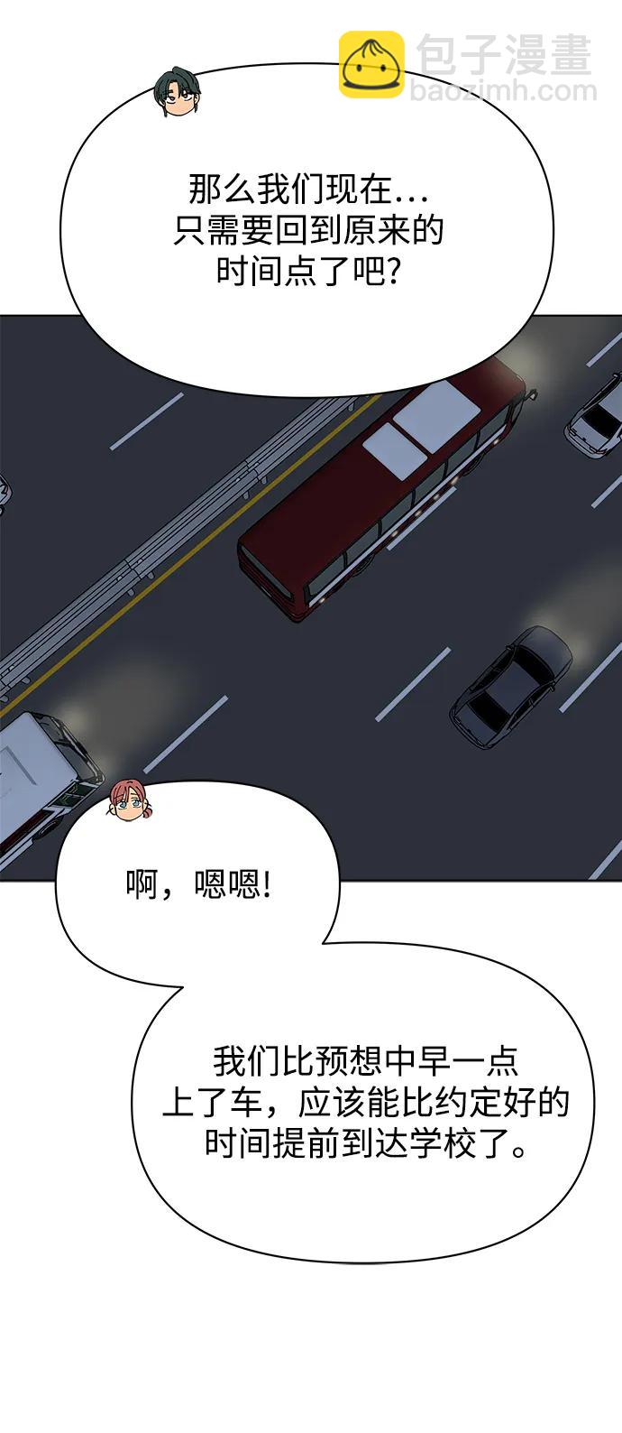 第60话74