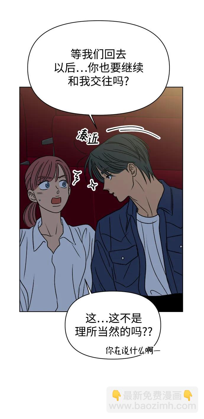 第60话76