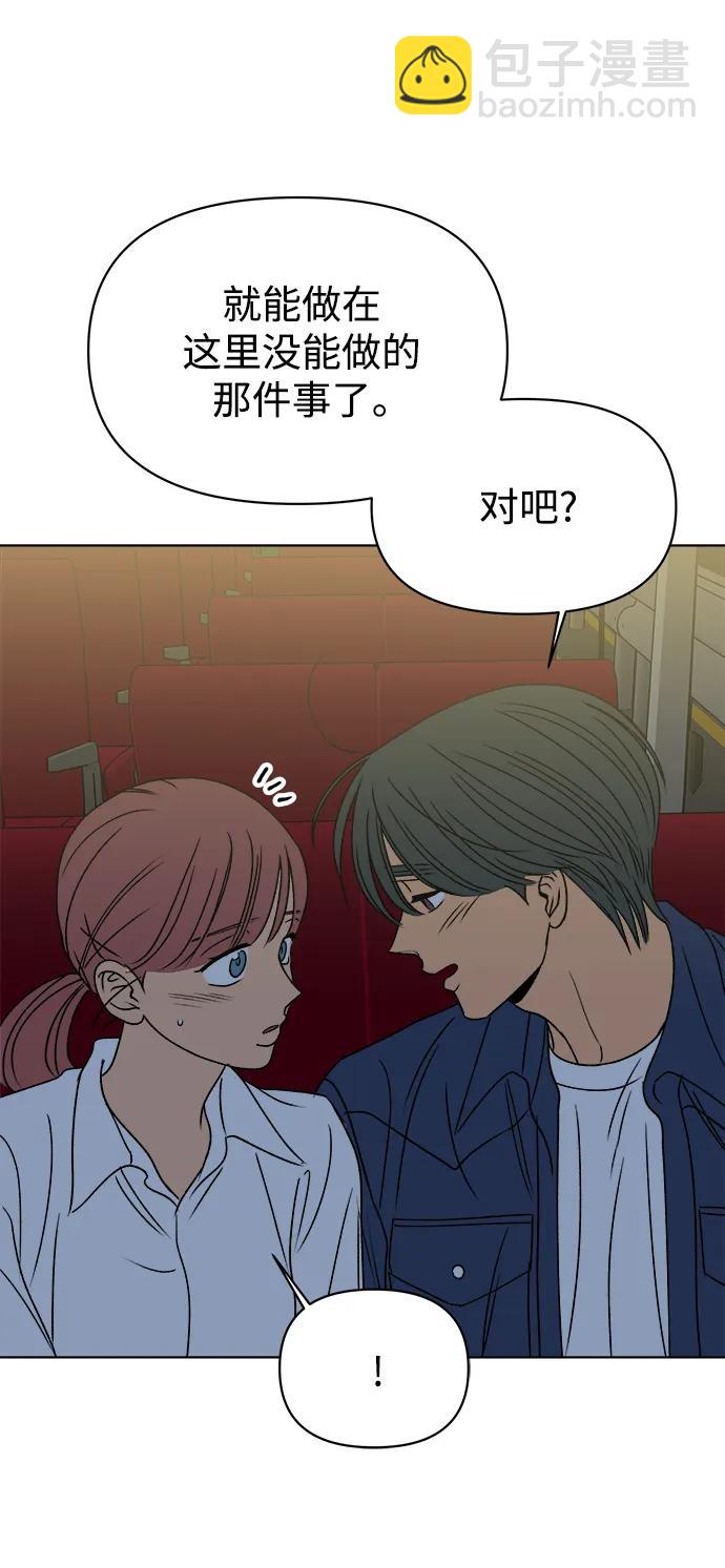 第60话79