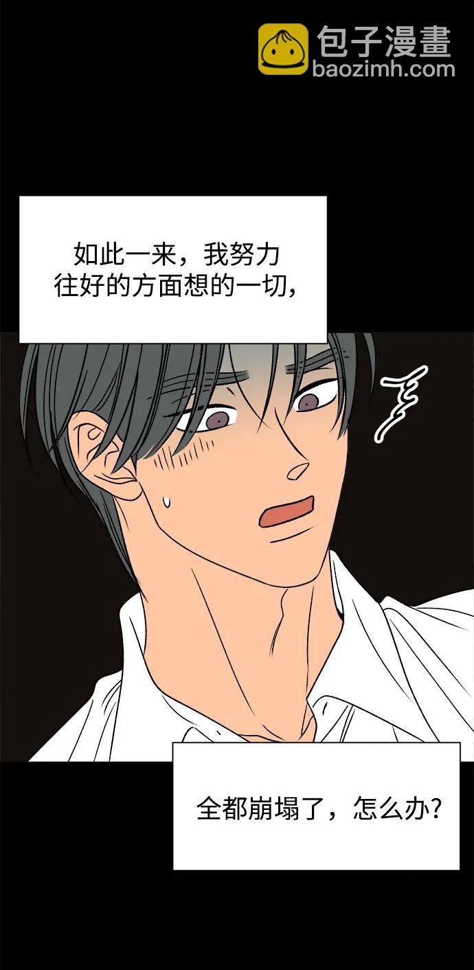 第60话8