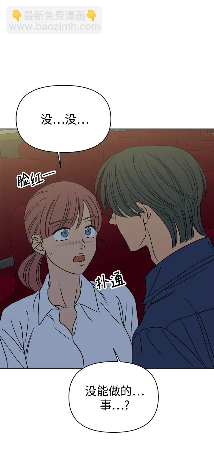 第60话80