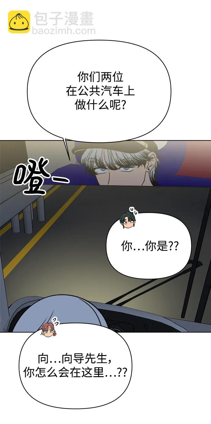 第60话83