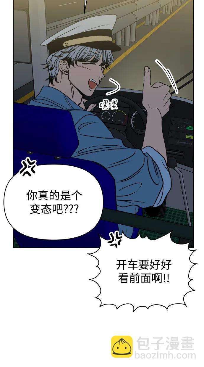 第60话86