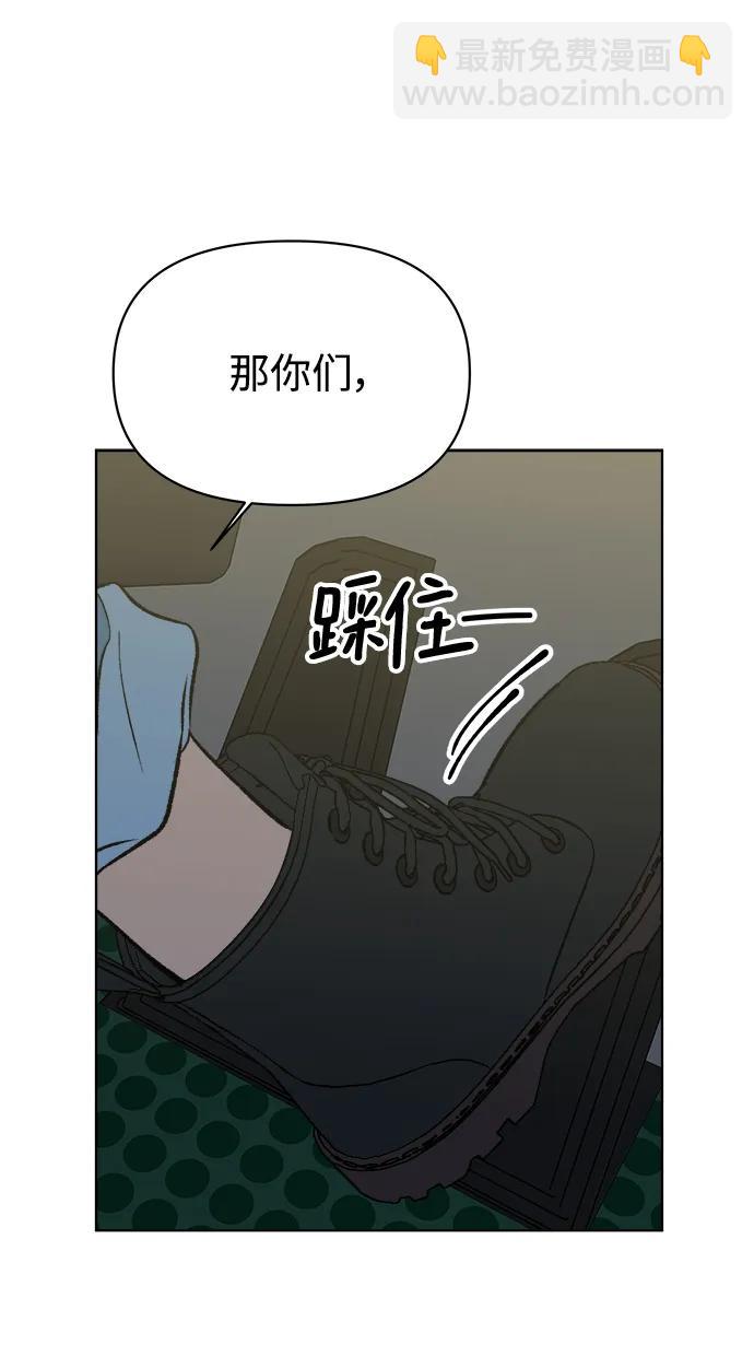 第60话88