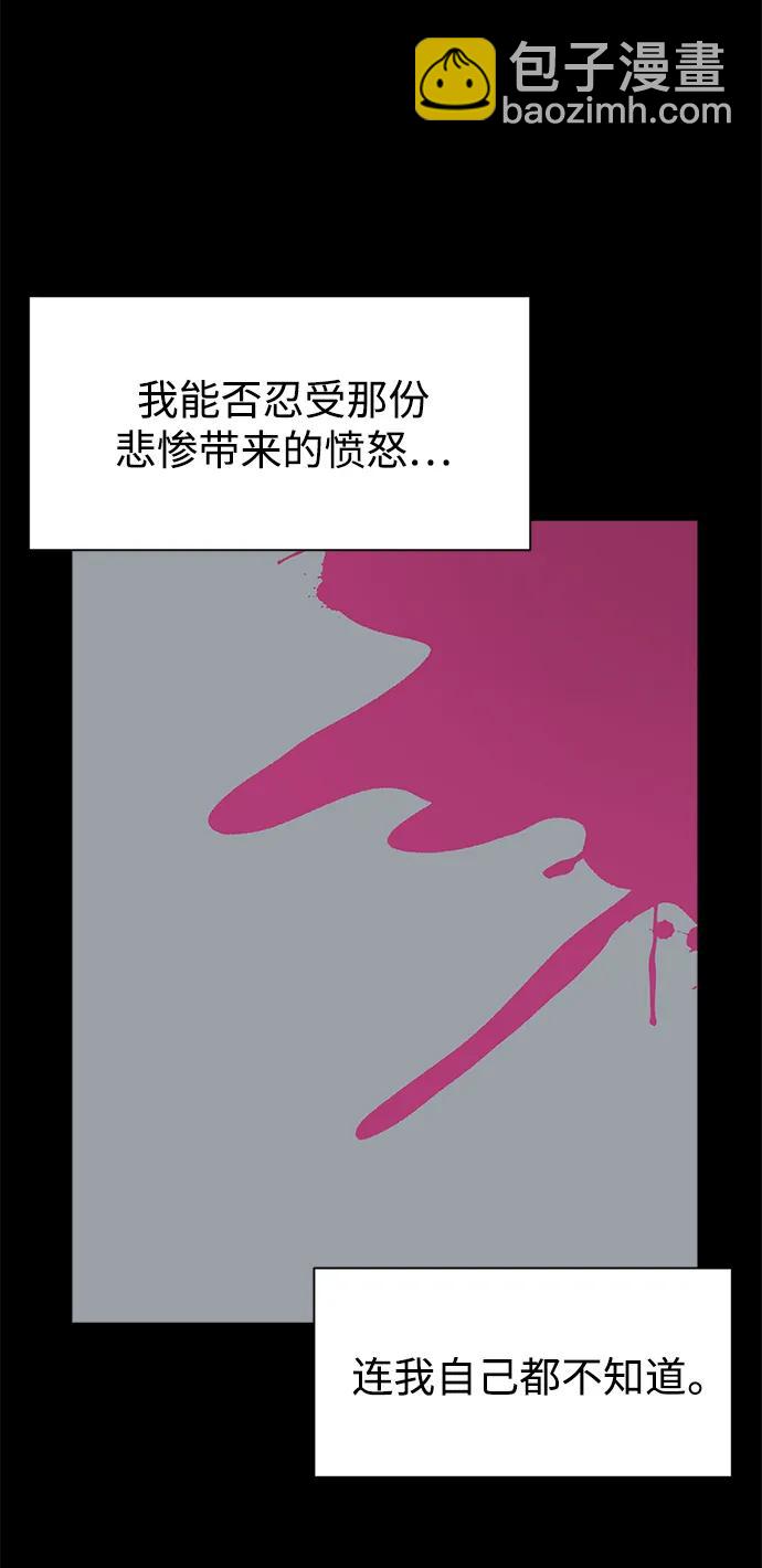 第60话9