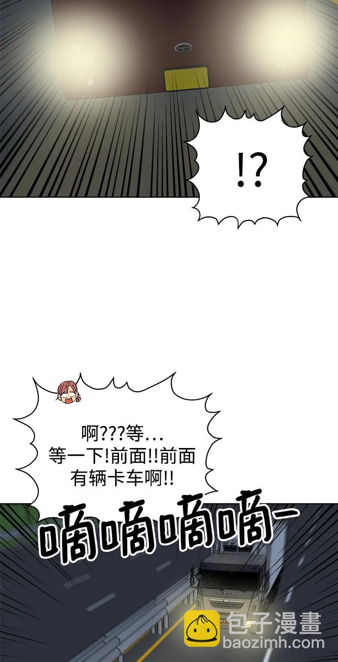 第60话90