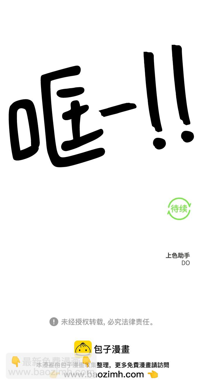 第60话93