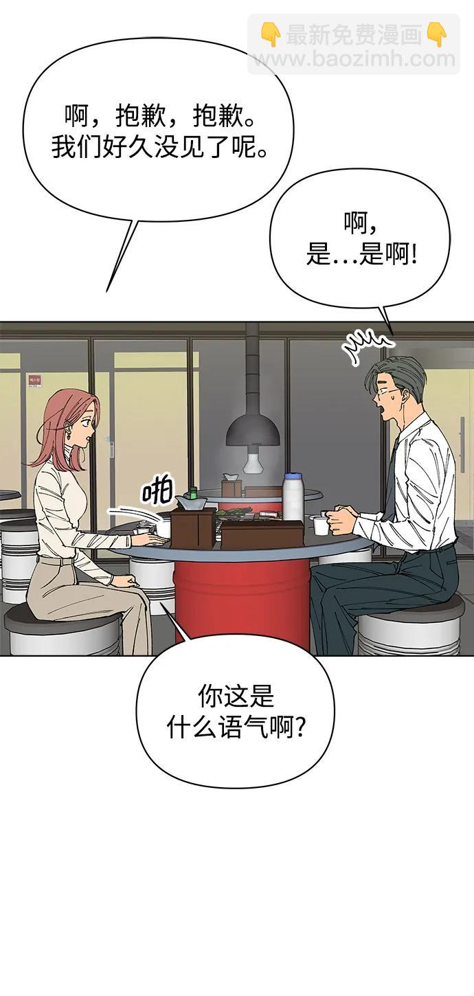 第61话（最终话）66