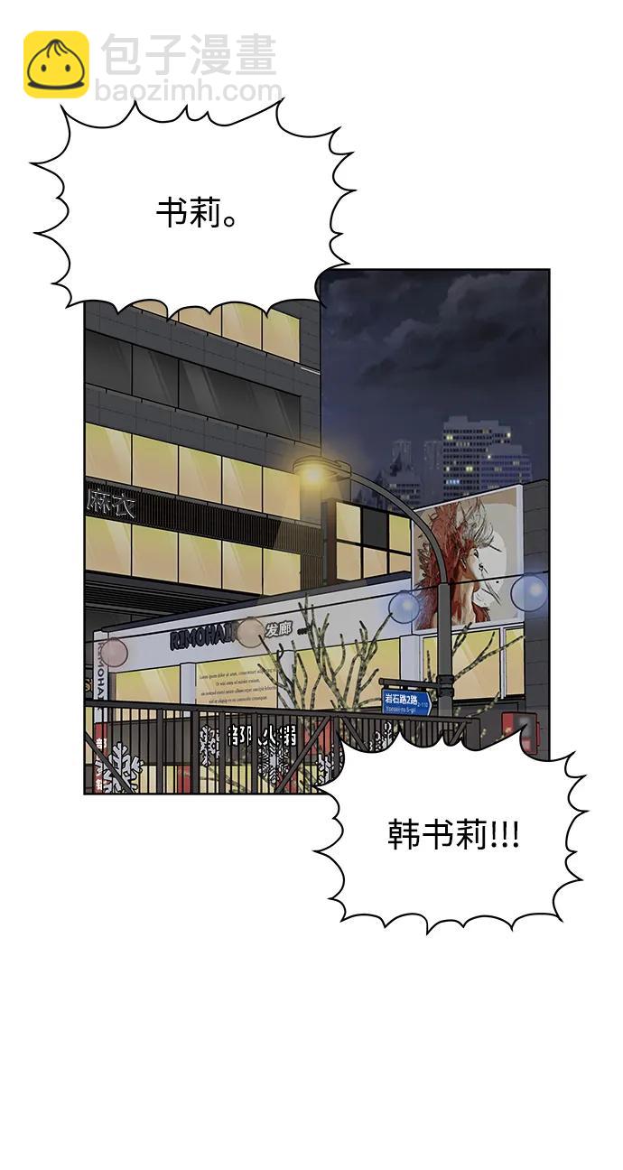 第61话（最终话）73