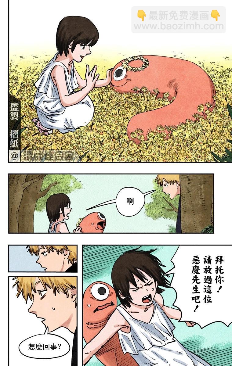第02话9