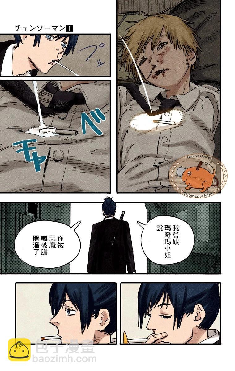 第03话10