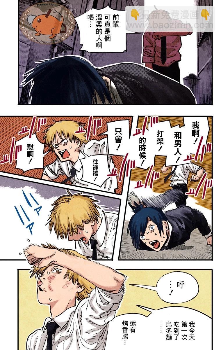 第03话12
