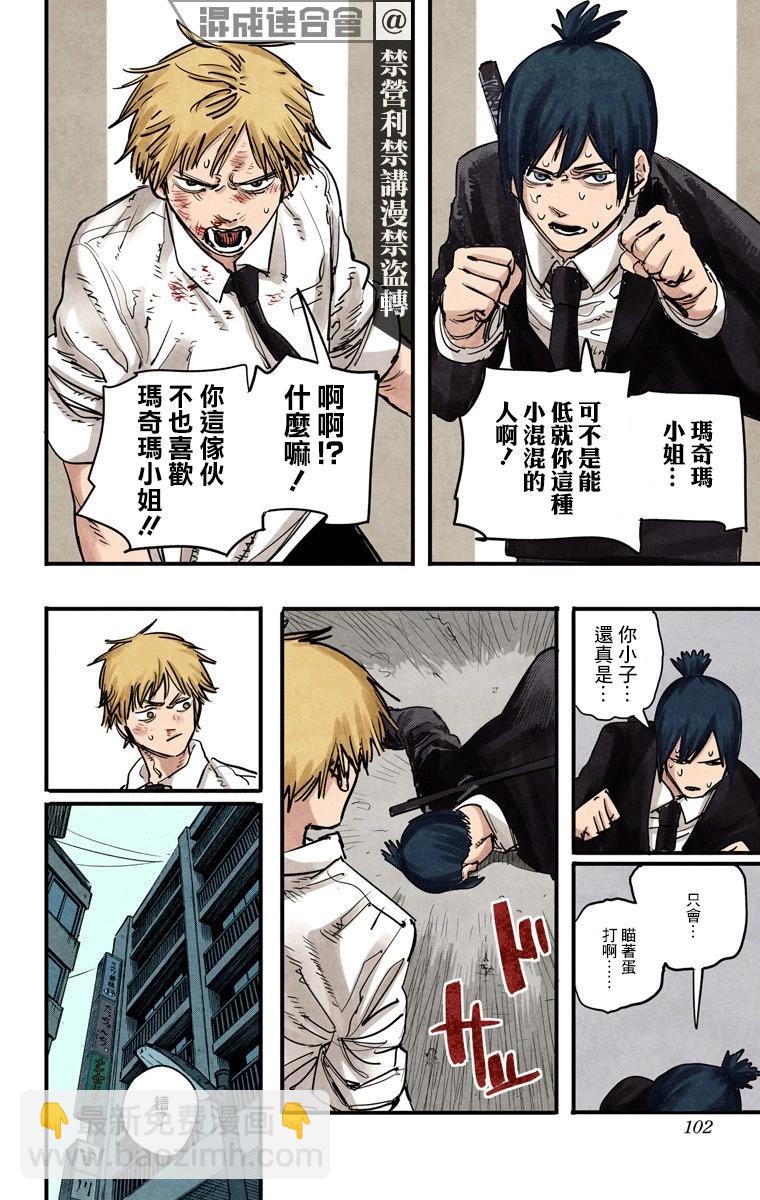 第03话15