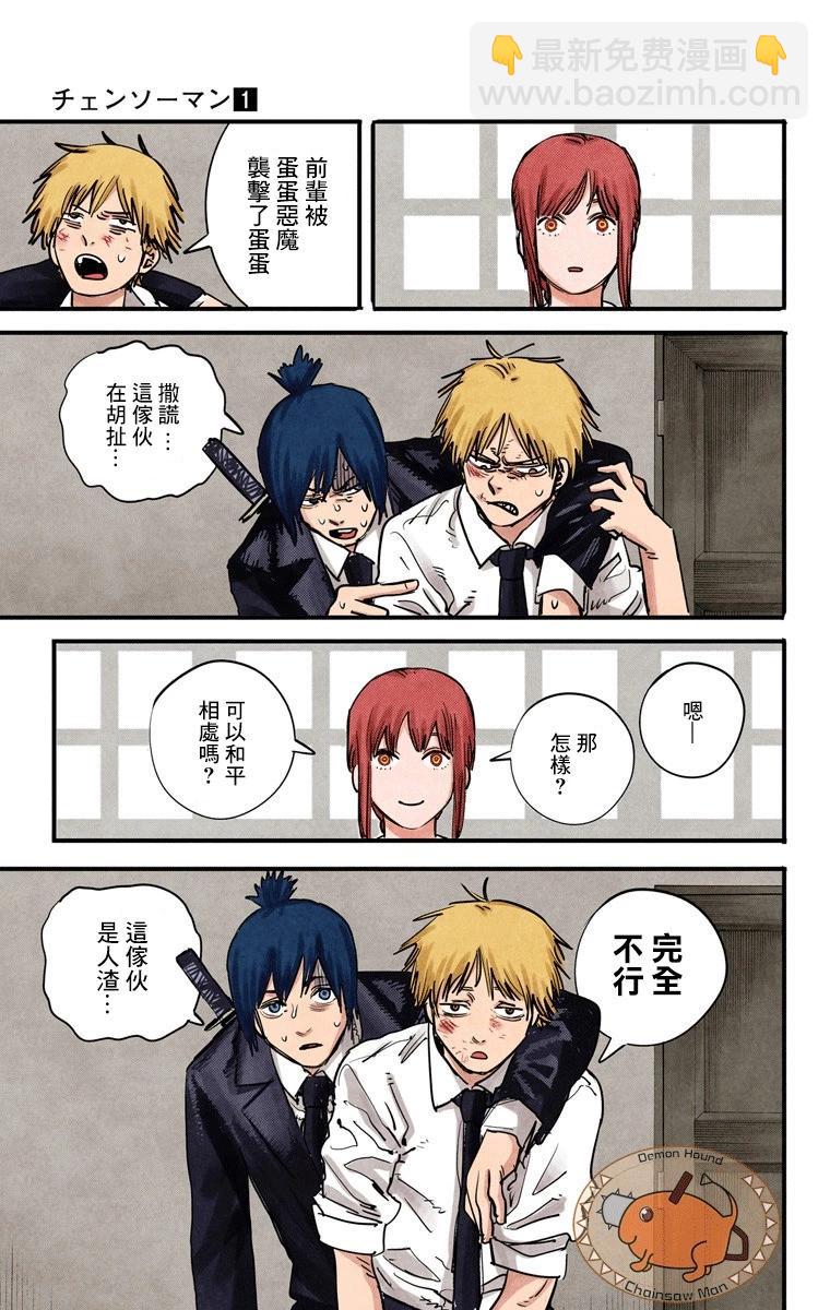 第03话16