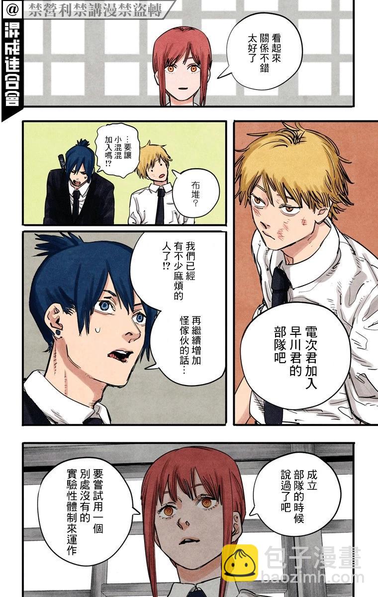 第03话17