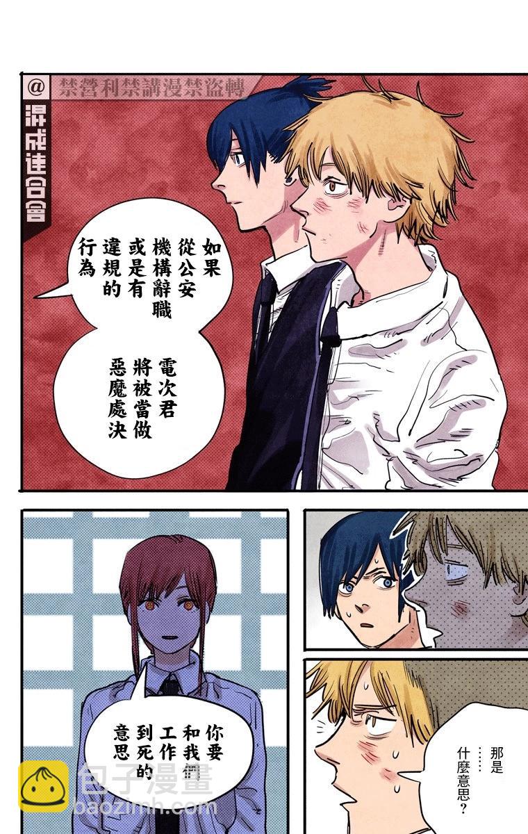 第03话19
