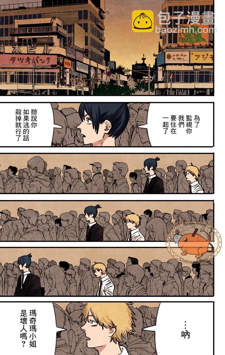 第03话20