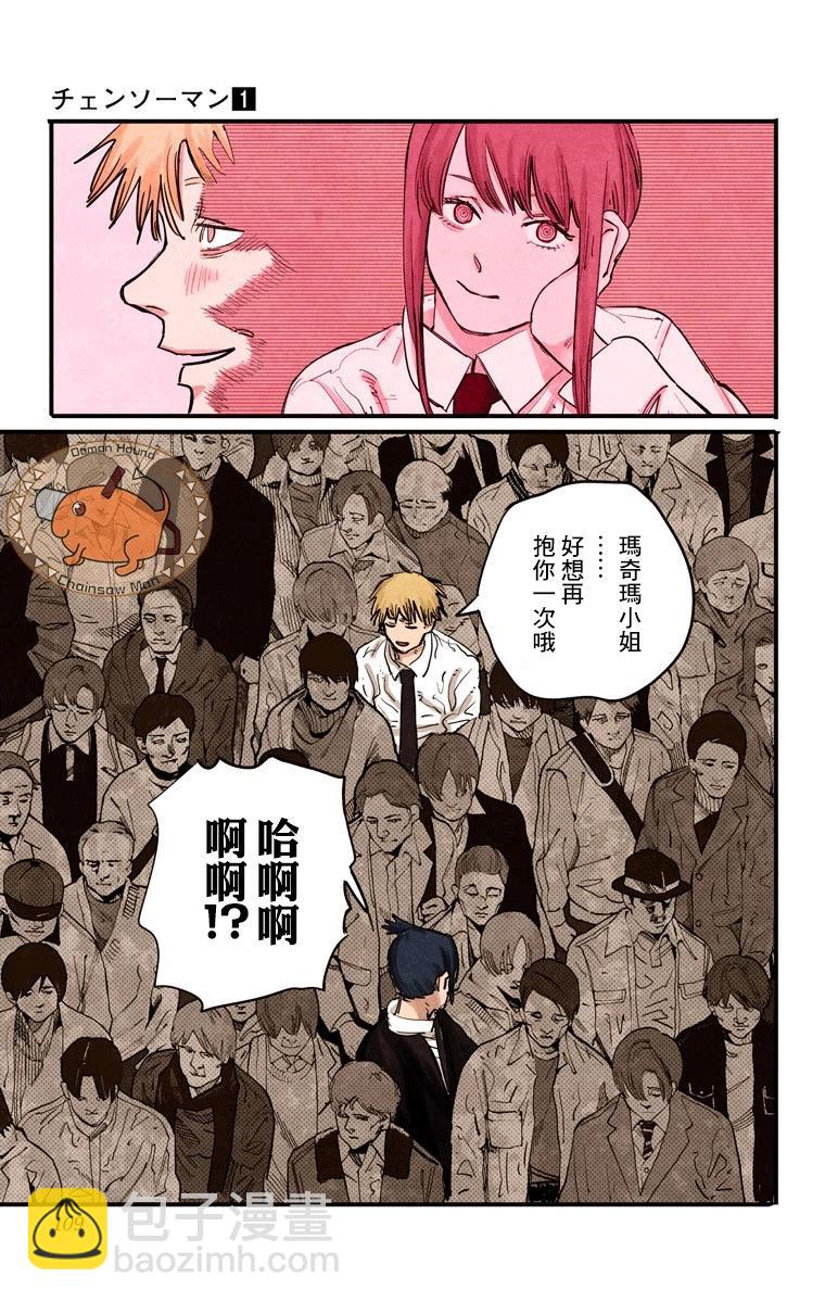 第03话22