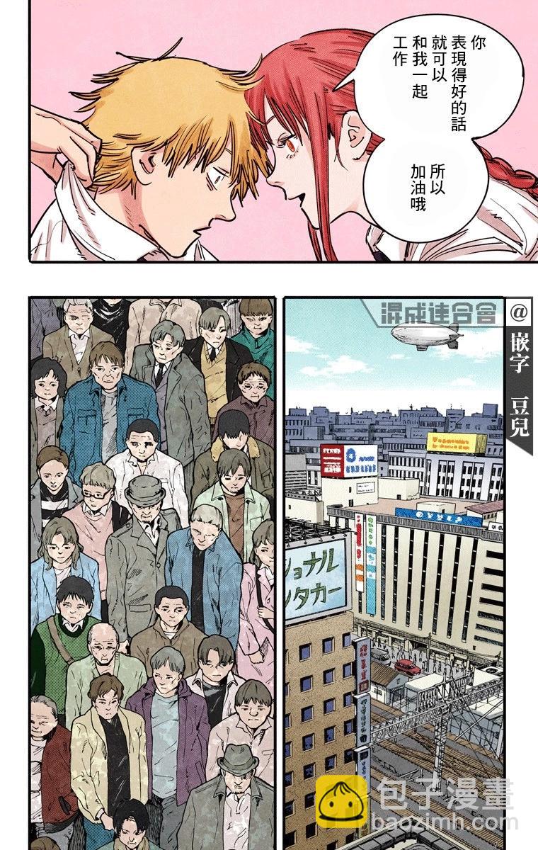 第03话5