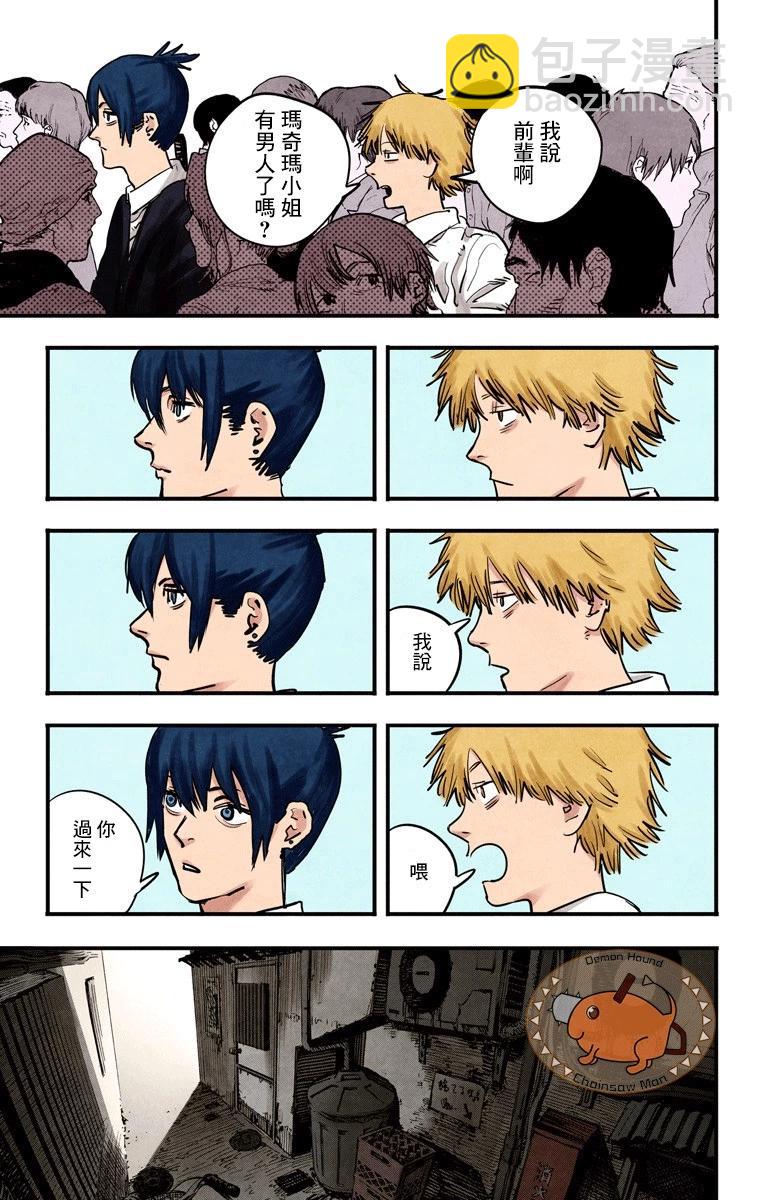 第03话6