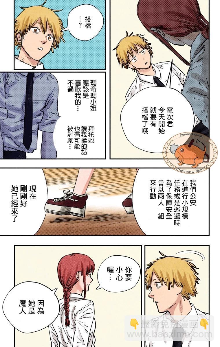 第04话16