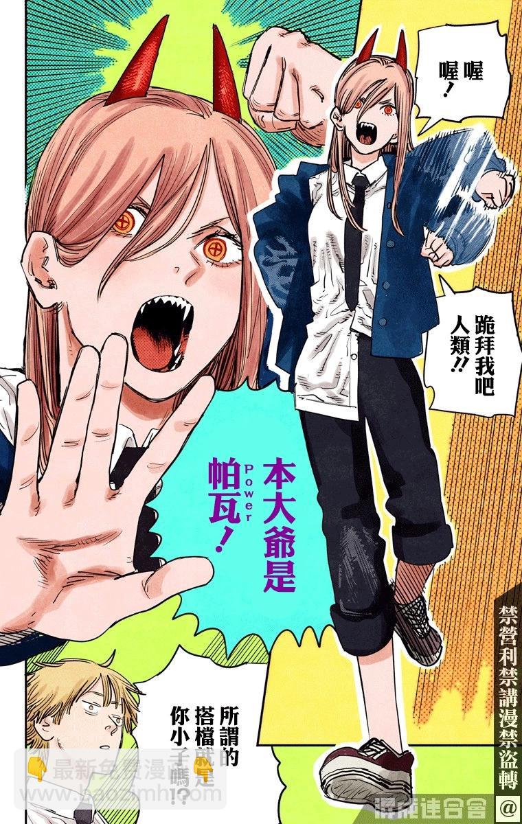 第04话17