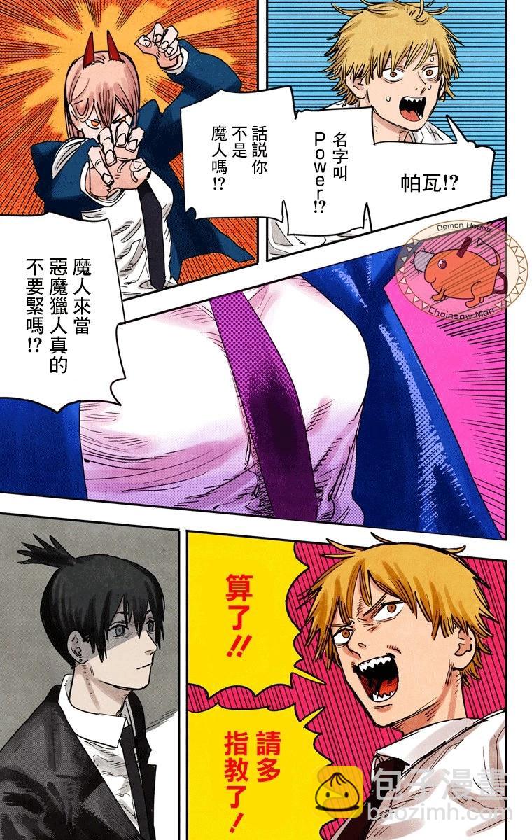 第04话18