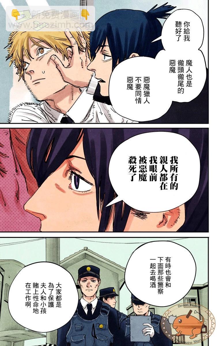 第04话8