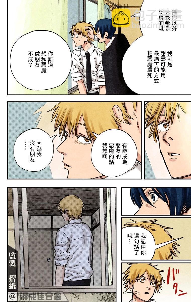 第04话9
