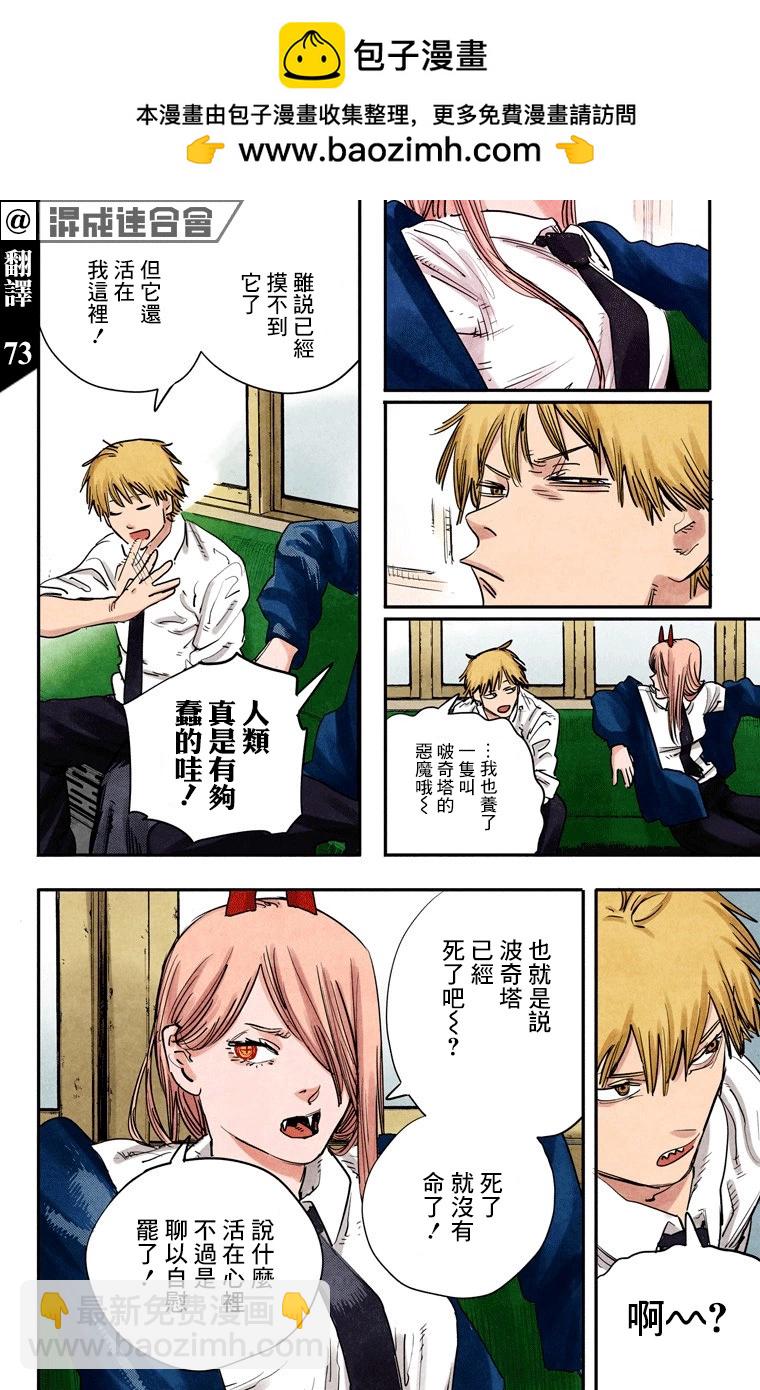第06话1
