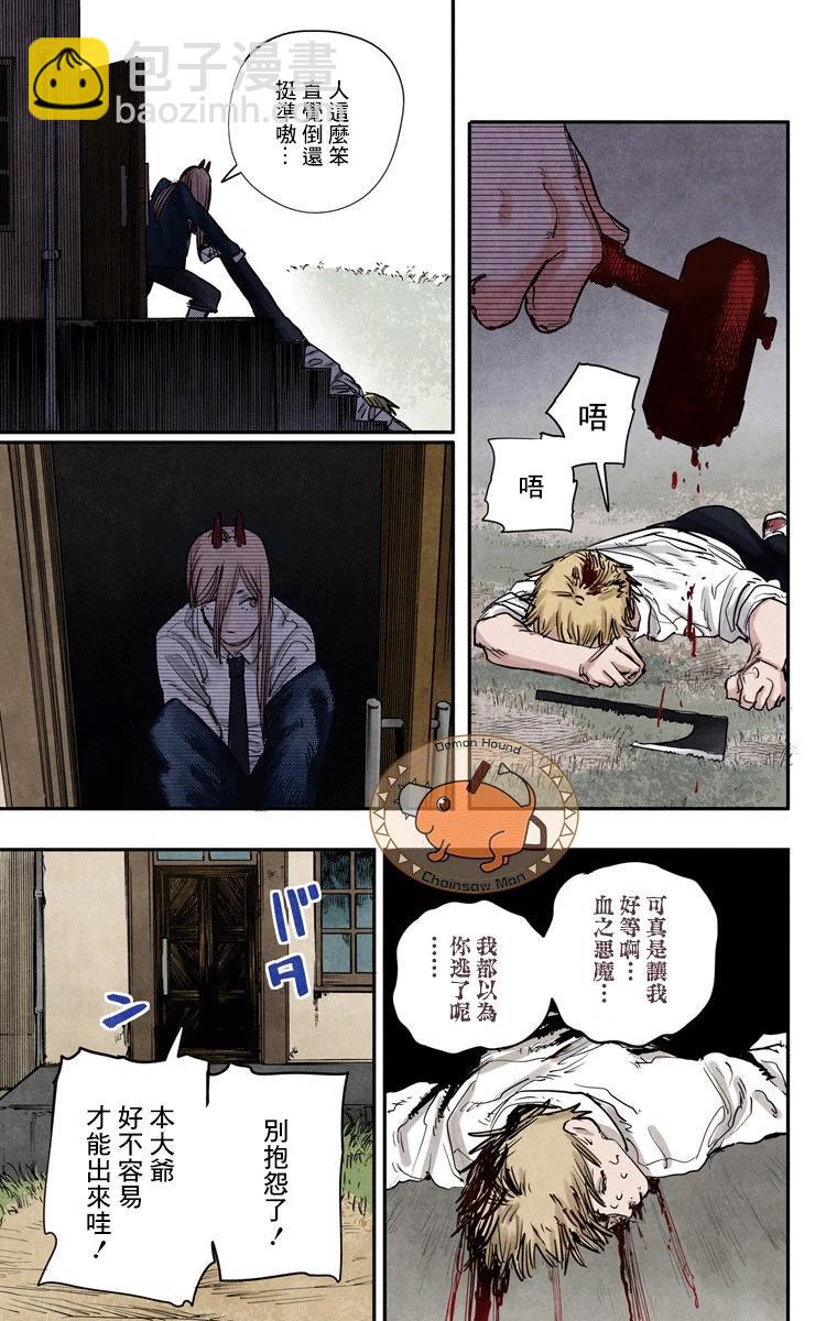 第06话12