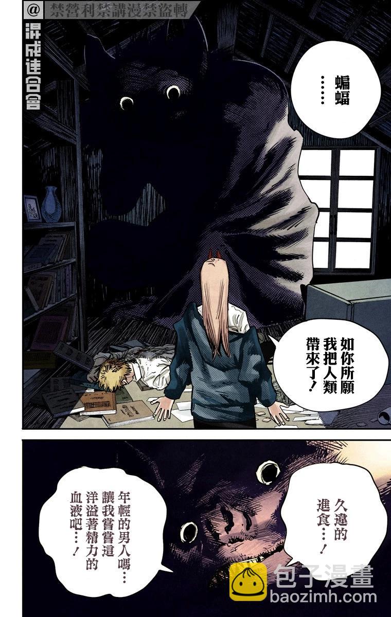 第06话13