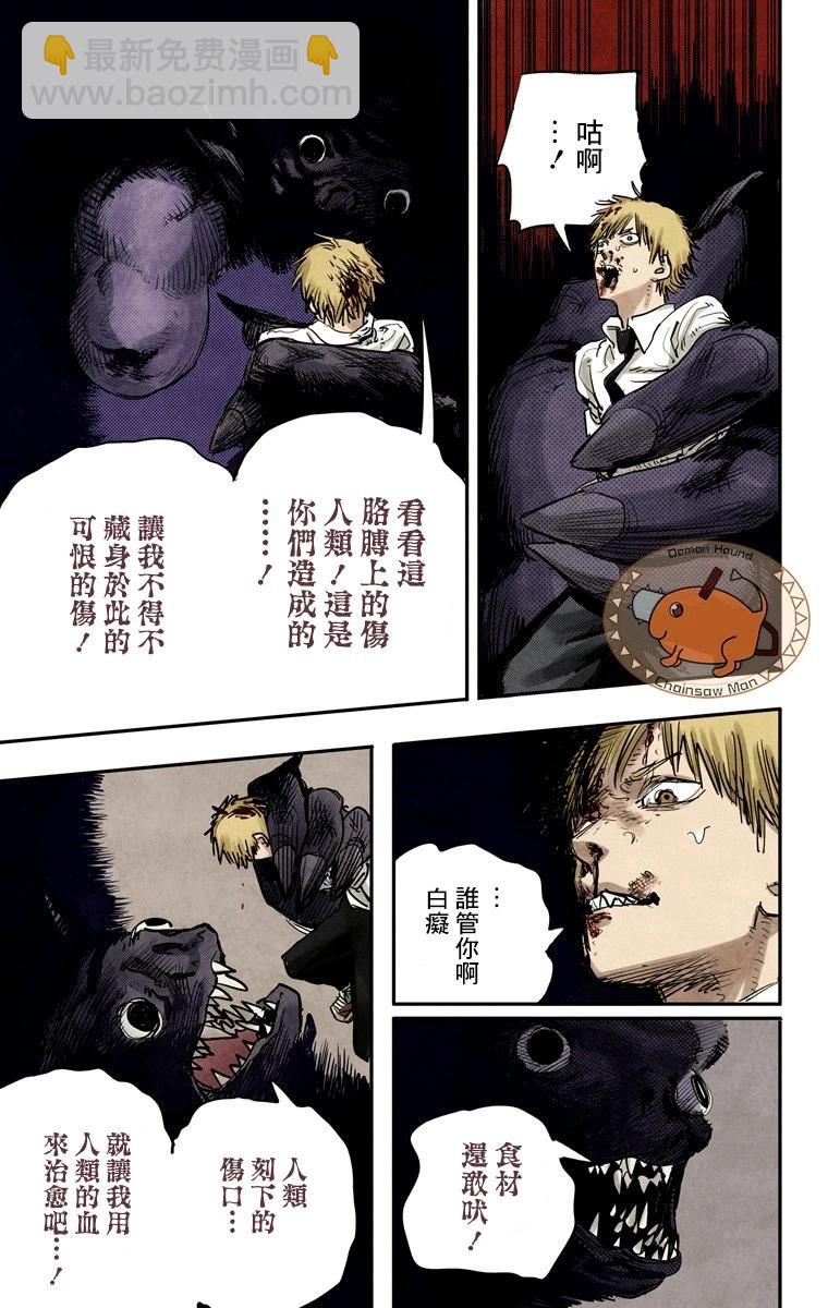 第06话14