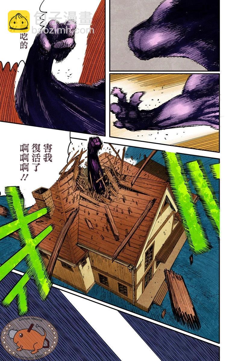 第06话16